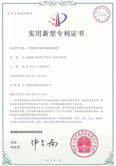 1531817324699051.jpg
